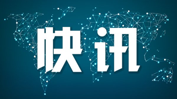 通牛网 印称一名高级官员在巴基斯坦发动的袭击中死亡