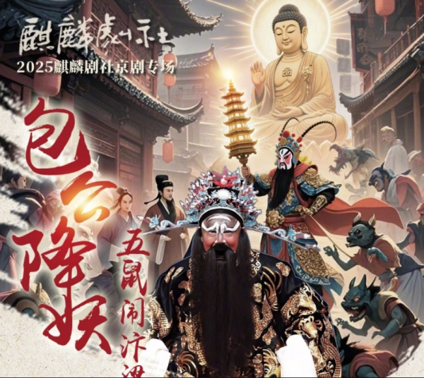 美牛股 郭德纲的京剧属于糟改还是创新，京剧票友提出三个标准